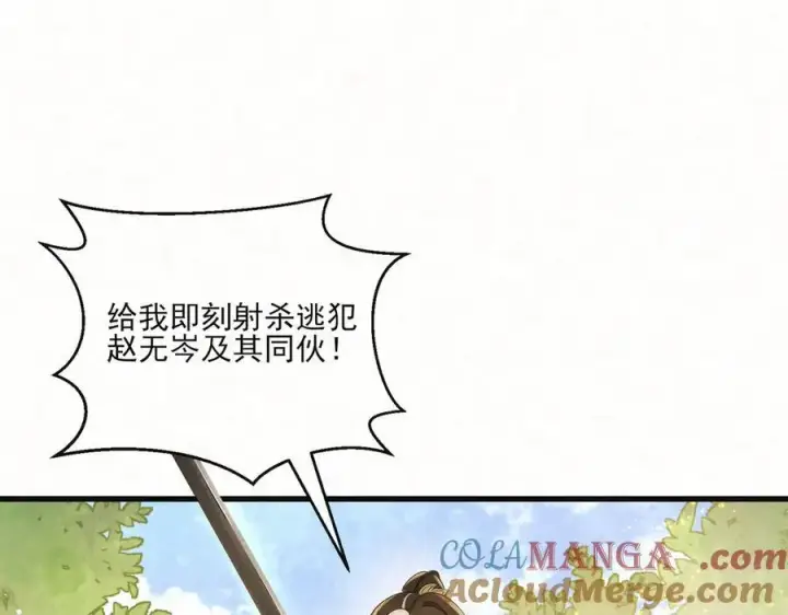 《杀手大人今日又在摸鱼》第十九话 千钧一发图55