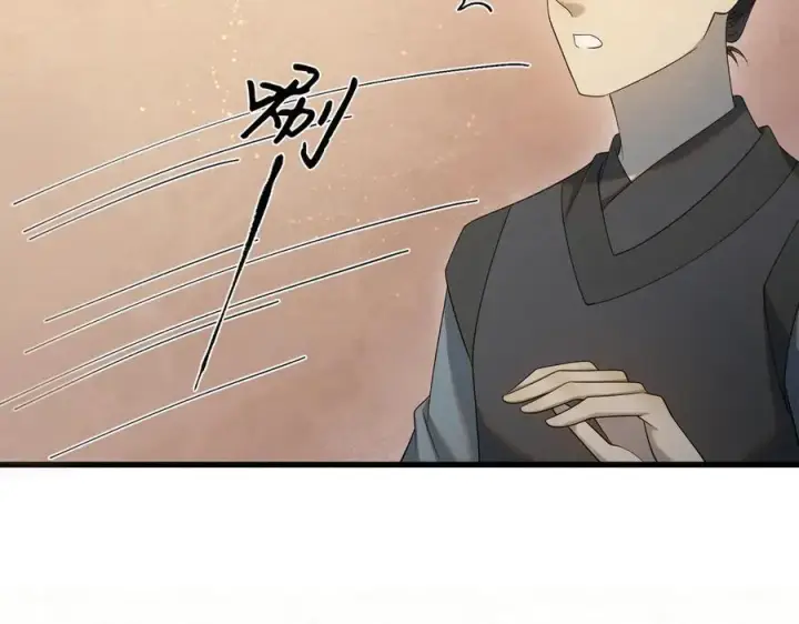 《杀手大人今日又在摸鱼》第十九话 千钧一发图71
