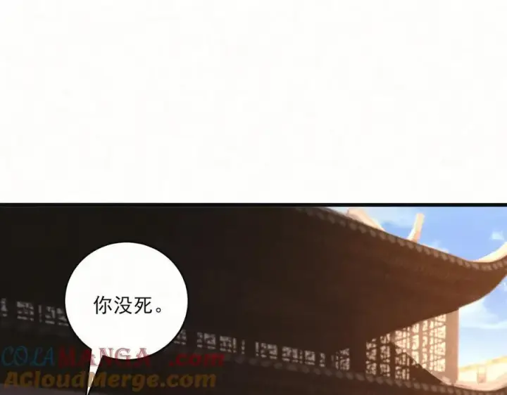 《杀手大人今日又在摸鱼》第十九话 千钧一发图73
