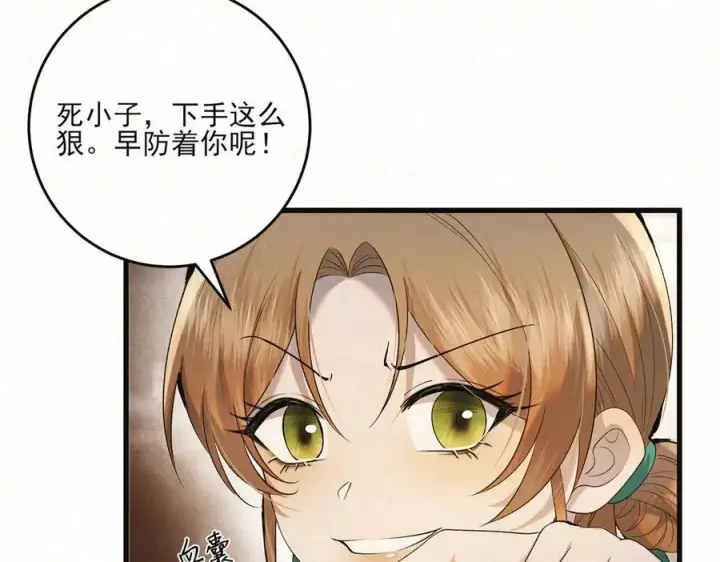 《杀手大人今日又在摸鱼》第十九话 千钧一发图77