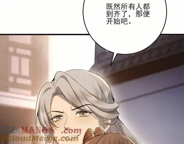 《杀手大人今日又在摸鱼》第十九话 千钧一发图79