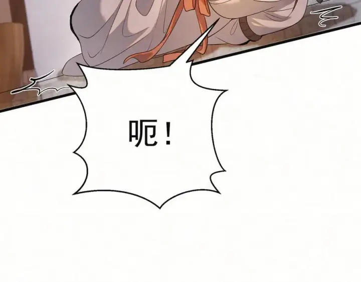 《杀手大人今日又在摸鱼》第十九话 千钧一发图83