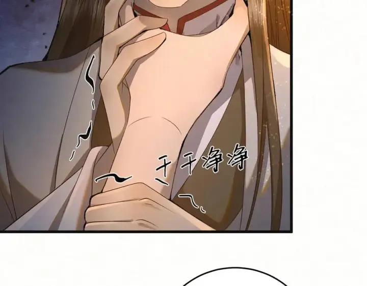《杀手大人今日又在摸鱼》第十九话 千钧一发图9