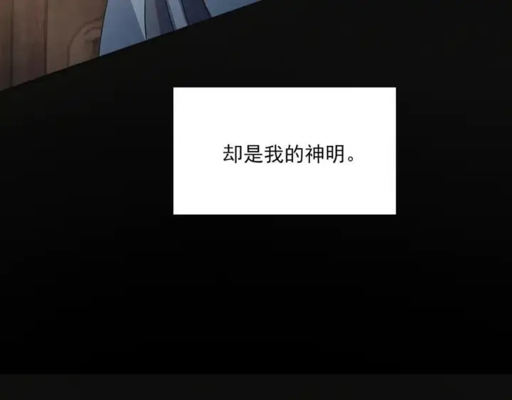 《杀手大人今日又在摸鱼》第20话 最后的悼曲图102