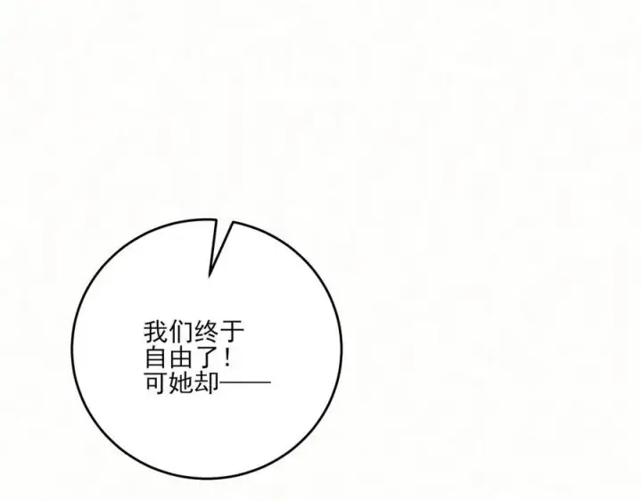 《杀手大人今日又在摸鱼》第20话 最后的悼曲图107