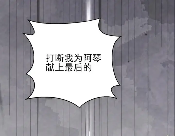《杀手大人今日又在摸鱼》第20话 最后的悼曲图131