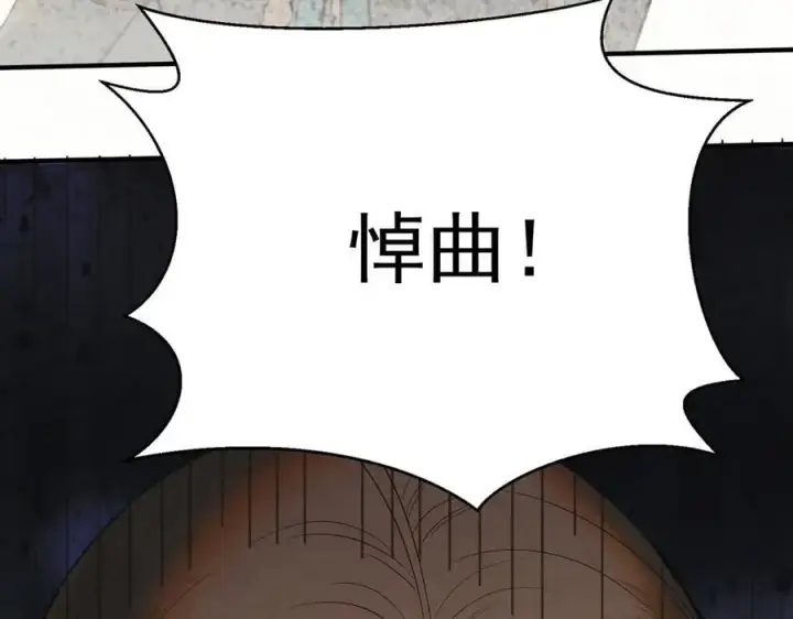 《杀手大人今日又在摸鱼》第20话 最后的悼曲图135