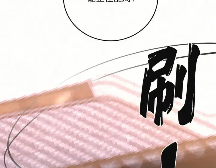 《杀手大人今日又在摸鱼》第20话 最后的悼曲图15