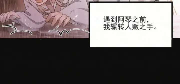 《杀手大人今日又在摸鱼》第20话 最后的悼曲图34