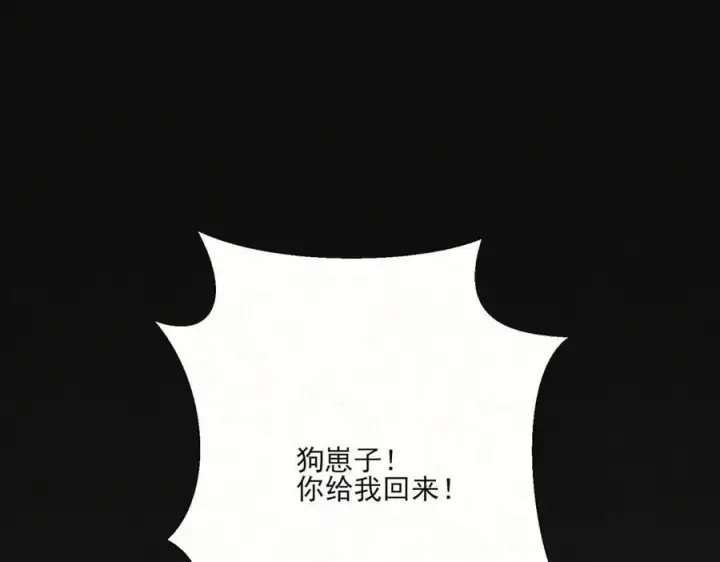 《杀手大人今日又在摸鱼》第20话 最后的悼曲图50