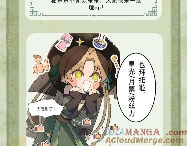 《杀手大人今日又在摸鱼》请假图3