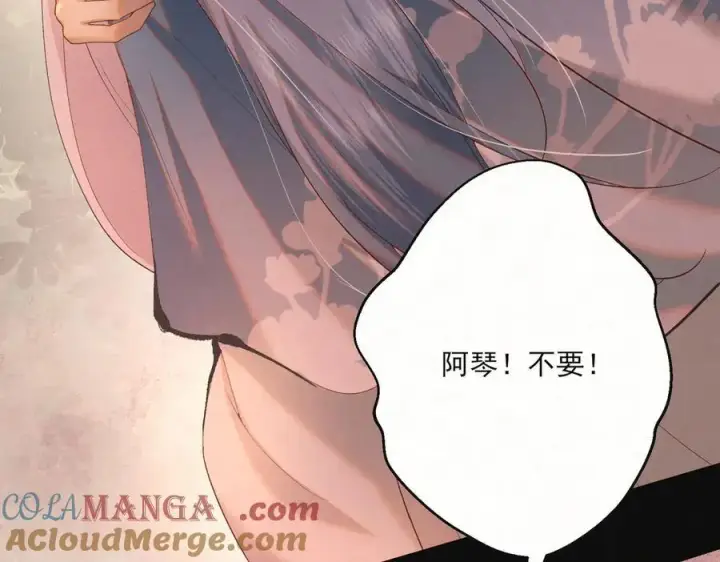 《杀手大人今日又在摸鱼》第21话 无人幸免图101