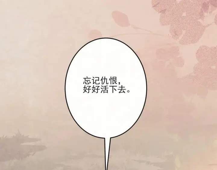 《杀手大人今日又在摸鱼》第21话 无人幸免图115