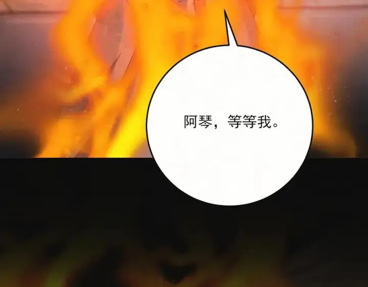 《杀手大人今日又在摸鱼》第21话 无人幸免图126