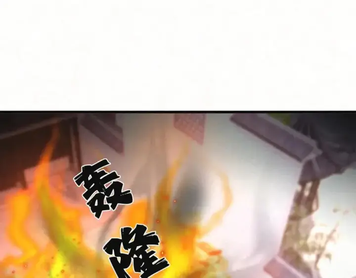 《杀手大人今日又在摸鱼》第21话 无人幸免图131
