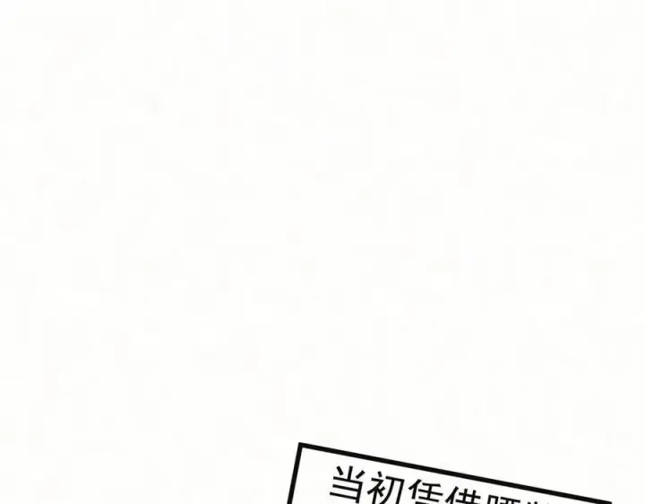 《杀手大人今日又在摸鱼》第22话 尘埃落定图35