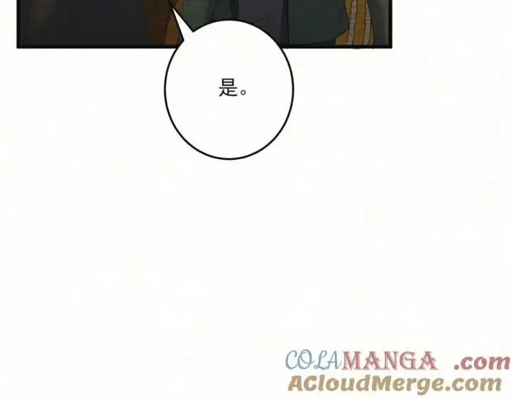 《杀手大人今日又在摸鱼》第22话 尘埃落定图61
