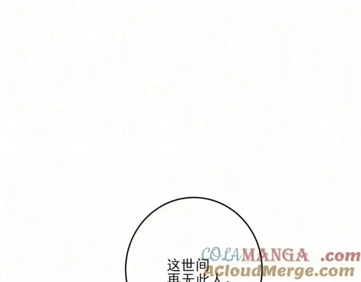 《杀手大人今日又在摸鱼》第22话 尘埃落定图77