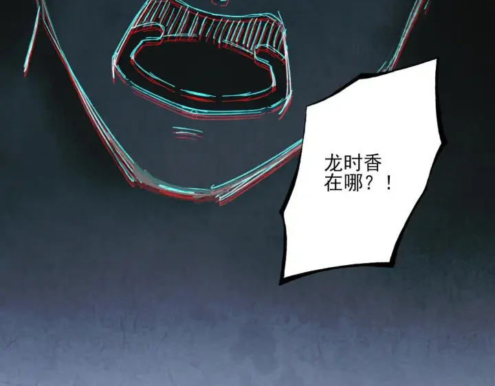《杀手大人今日又在摸鱼》番外 云起云归云终落图101