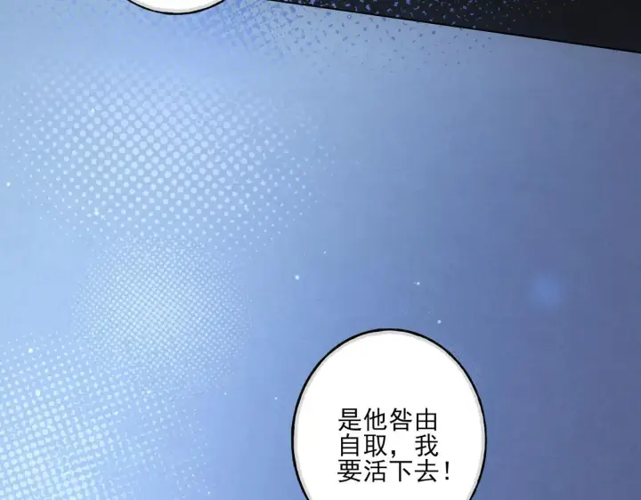《杀手大人今日又在摸鱼》番外 云起云归云终落图106