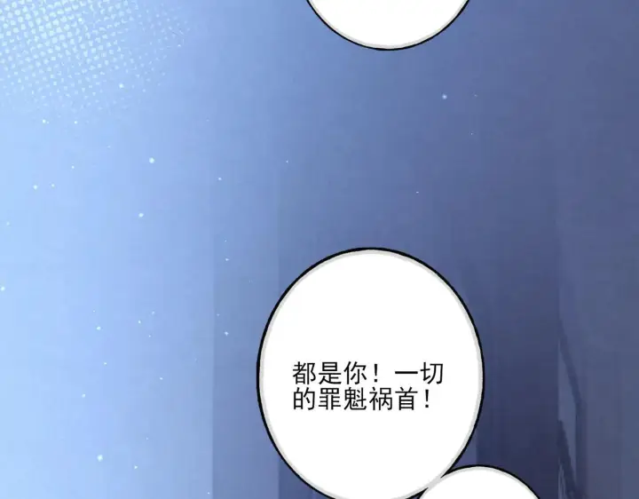 《杀手大人今日又在摸鱼》番外 云起云归云终落图107