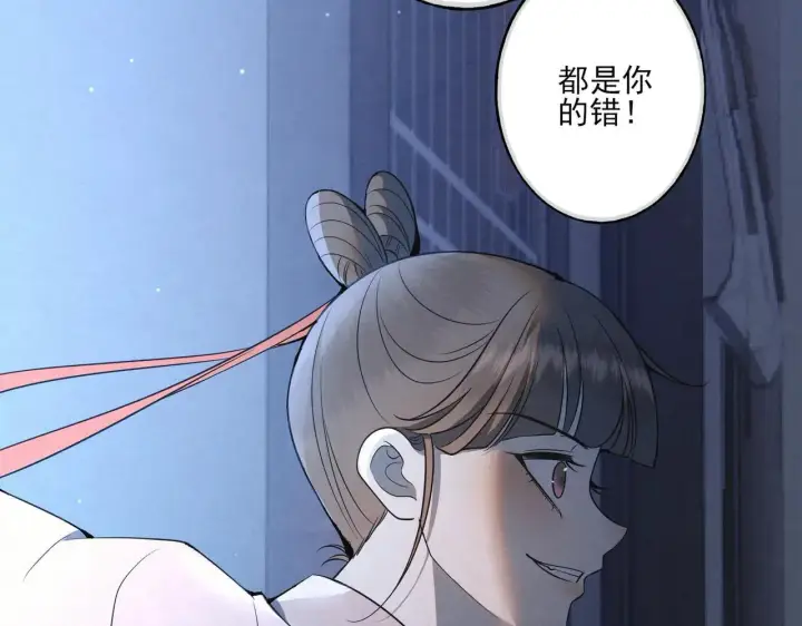 《杀手大人今日又在摸鱼》番外 云起云归云终落图108