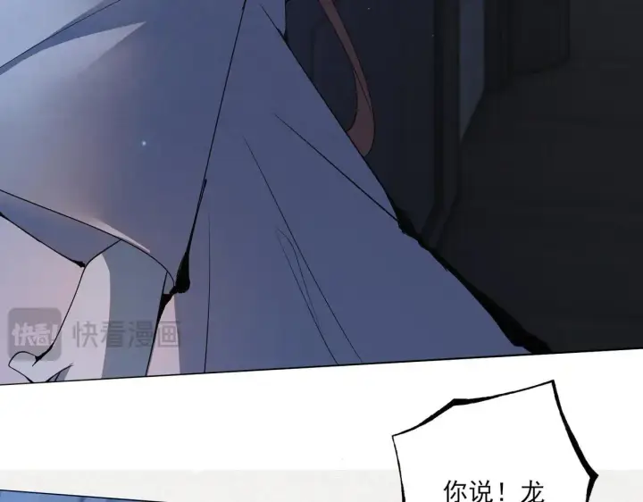 《杀手大人今日又在摸鱼》番外 云起云归云终落图110