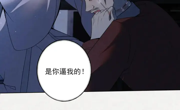 《杀手大人今日又在摸鱼》番外 云起云归云终落图112