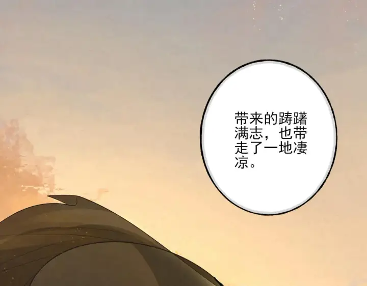 《杀手大人今日又在摸鱼》番外 云起云归云终落图118