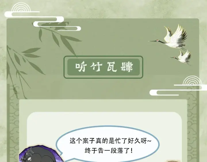 《杀手大人今日又在摸鱼》番外 云起云归云终落图123