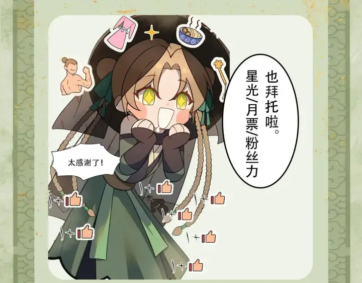 《杀手大人今日又在摸鱼》番外 云起云归云终落图126
