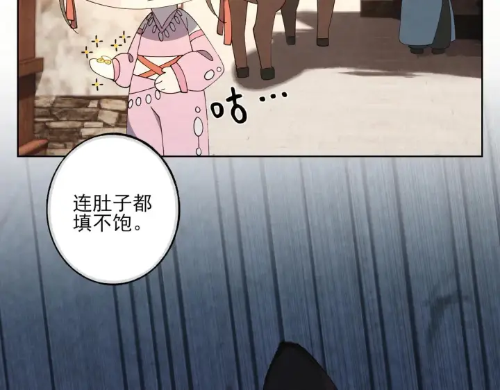 《杀手大人今日又在摸鱼》番外 云起云归云终落图20