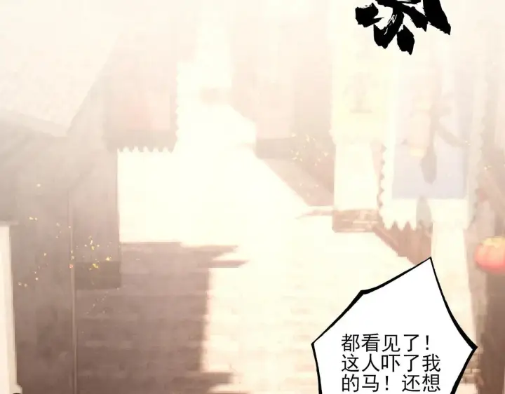 《杀手大人今日又在摸鱼》番外 云起云归云终落图27
