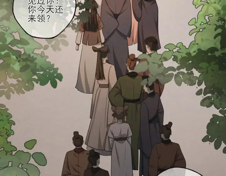 《杀手大人今日又在摸鱼》番外 云起云归云终落图53