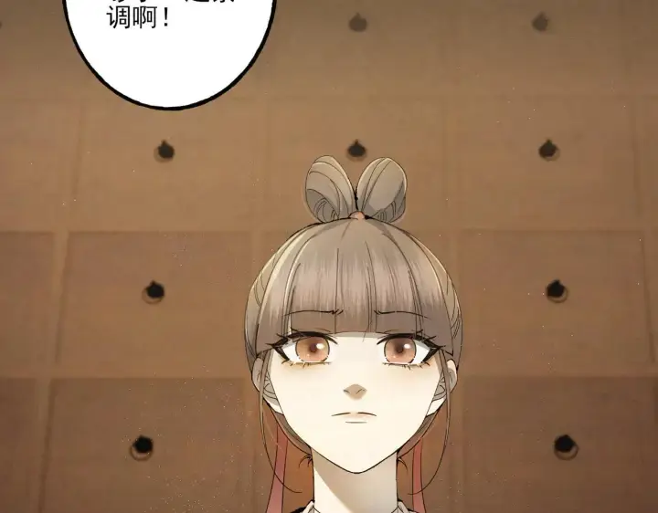 《杀手大人今日又在摸鱼》番外 云起云归云终落图65