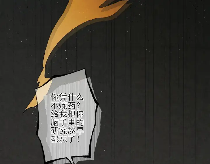 《杀手大人今日又在摸鱼》番外 云起云归云终落图70