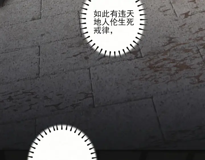 《杀手大人今日又在摸鱼》番外 云起云归云终落图85