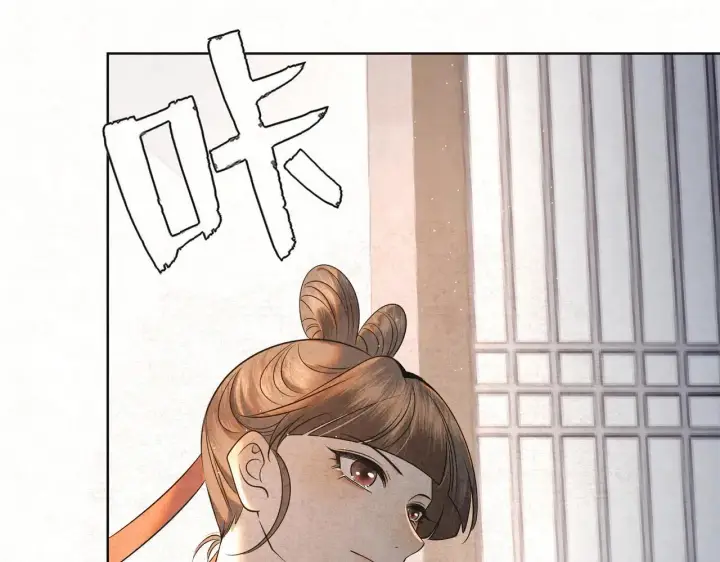 《杀手大人今日又在摸鱼》番外 云起云归云终落图91