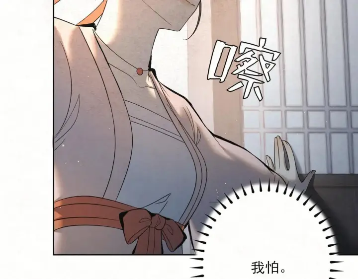 《杀手大人今日又在摸鱼》番外 云起云归云终落图92