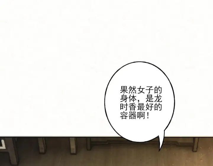 《杀手大人今日又在摸鱼》番外 云起云归云终落图94