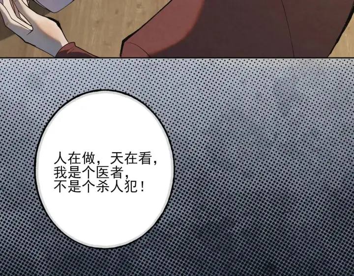 《杀手大人今日又在摸鱼》番外 云起云归云终落图96