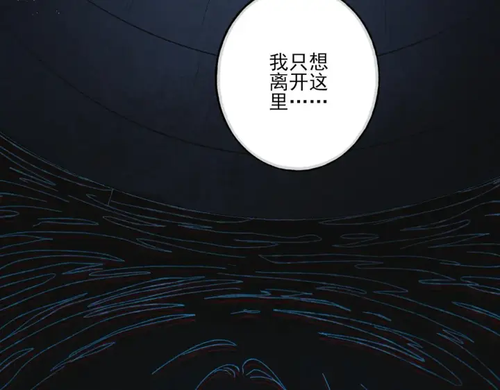 《杀手大人今日又在摸鱼》番外 云起云归云终落图99