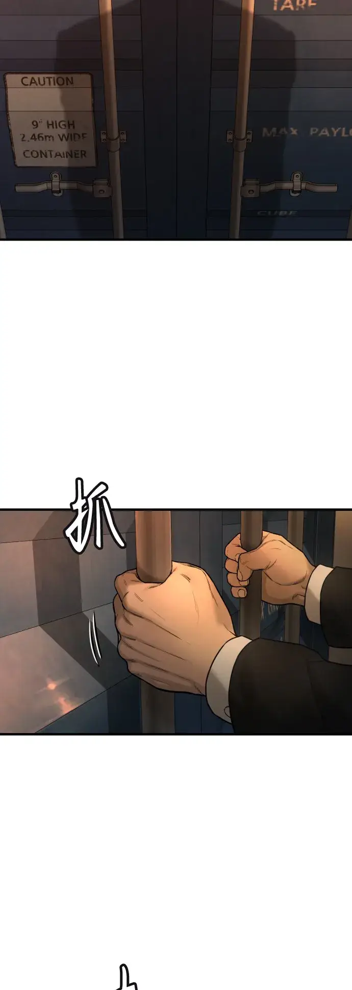 《杀手转职》[第1话] 传说中的杀手，雨光图47