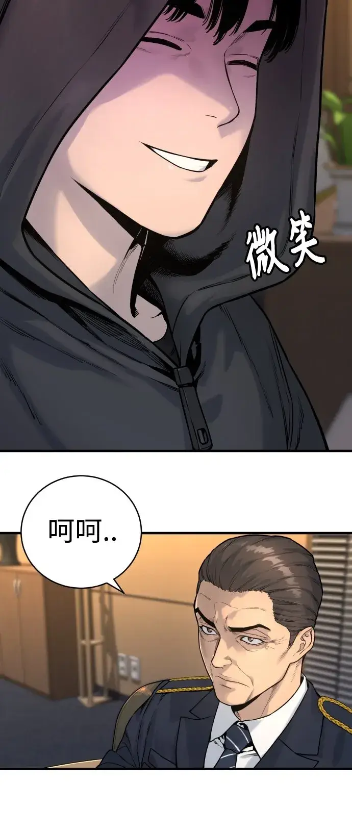 《杀手转职》[第2话] 巡警，金京秀图100