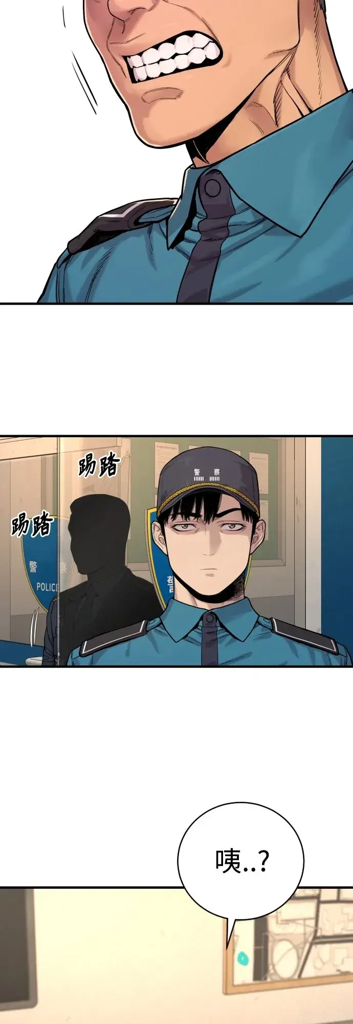 《杀手转职》[第3话] 亡灵图63
