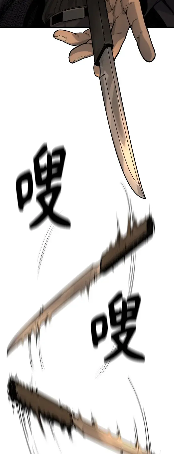 《杀手转职》[第4话] 升职图7