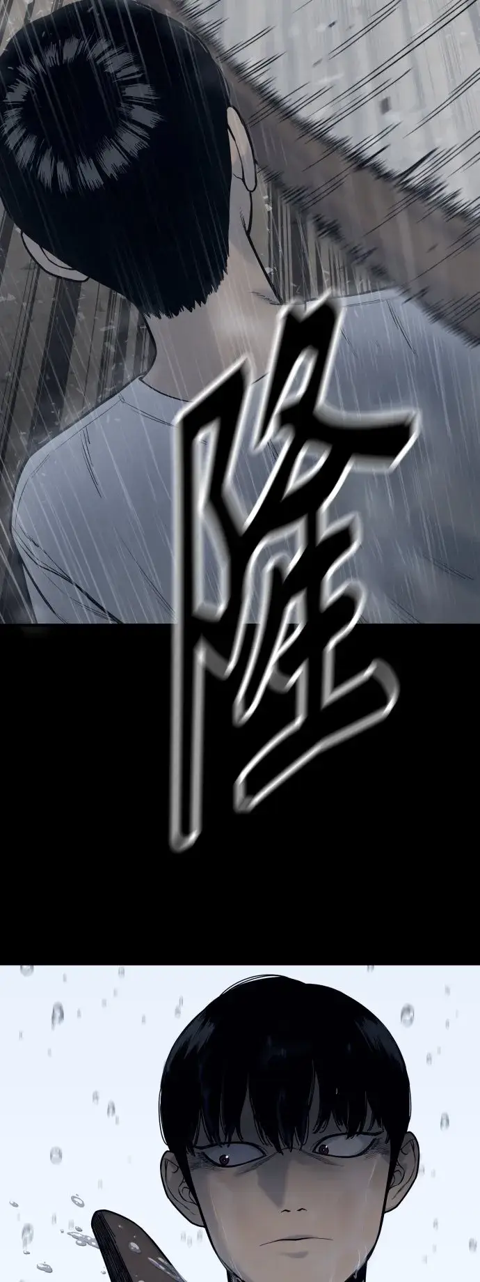 《杀手转职》[第7话] 丢失物请联系警察图21