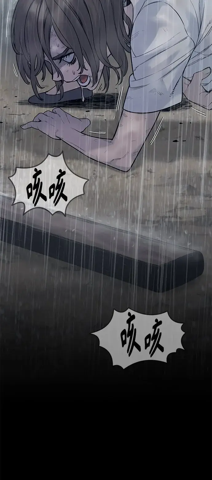 《杀手转职》[第7话] 丢失物请联系警察图27