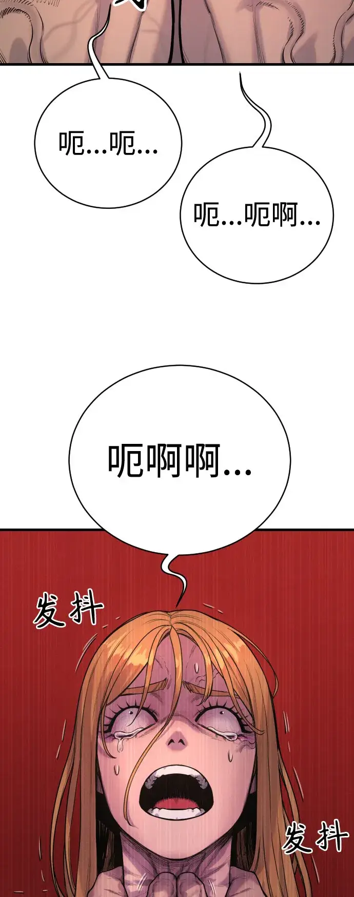 《杀手转职》[第9话] 法会就此开始图43
