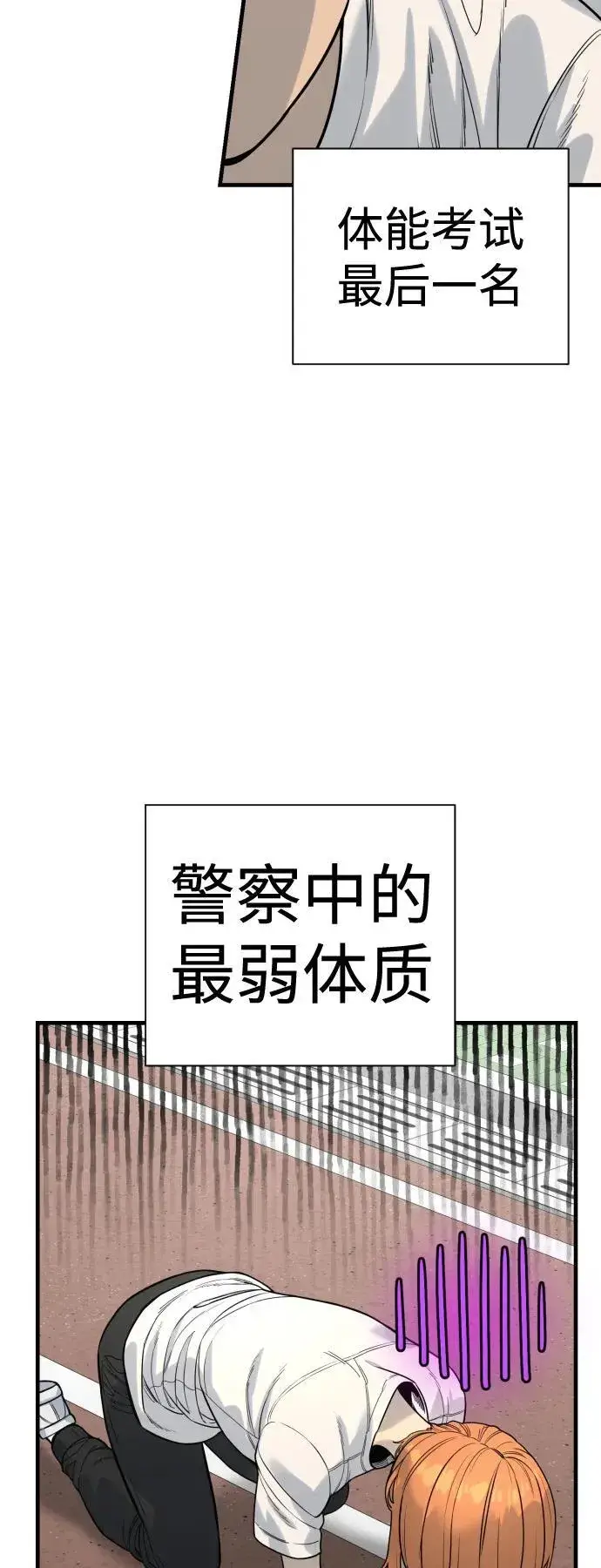 《杀手转职》[第11话] 无语三人组图17